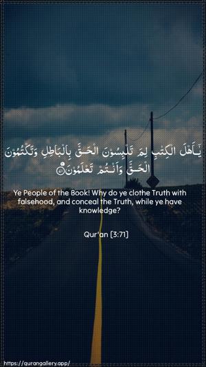 Aal-i-Imraan Ayah 71 - Arabic + English wallpaper