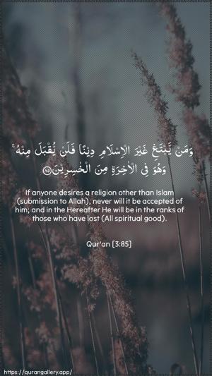 Aal-i-Imraan Ayah 85 - Arabic + English wallpaper