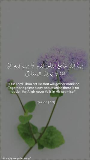 Aal-i-Imraan Ayah 9 - Arabic + English wallpaper