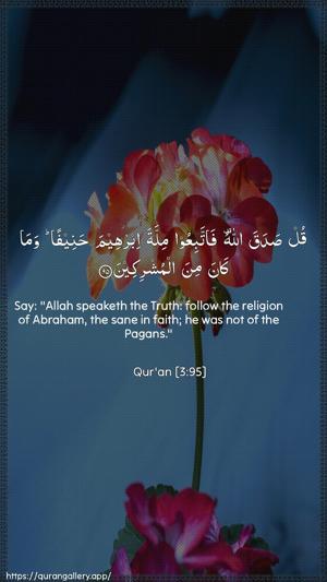 Aal-i-Imraan Ayah 95 - Arabic + English wallpaper