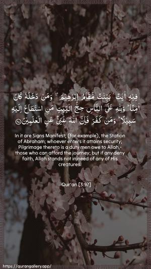 Aal-i-Imraan Ayah 97 - Arabic + English wallpaper