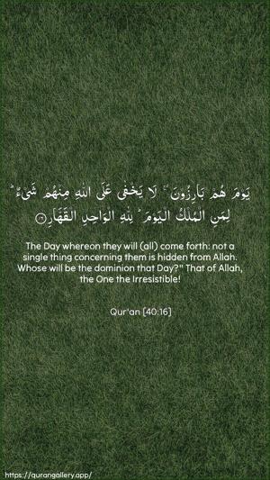Al-Ghaafir Ayah 16 - Arabic + English wallpaper