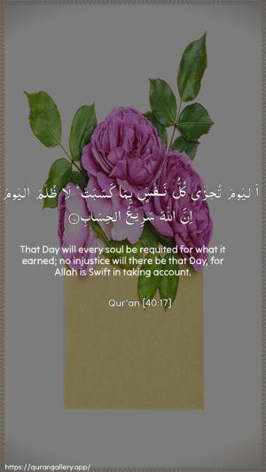 Al-Ghaafir Ayah 17 - Arabic + English wallpaper