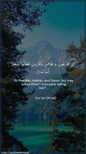 Al-Ghaafir Ayah 24 - Arabic + English wallpaper
