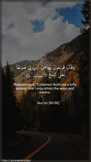 Al-Ghaafir Ayah 36 - Arabic + English wallpaper