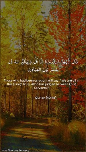 Al-Ghaafir Ayah 48 - Arabic + English wallpaper