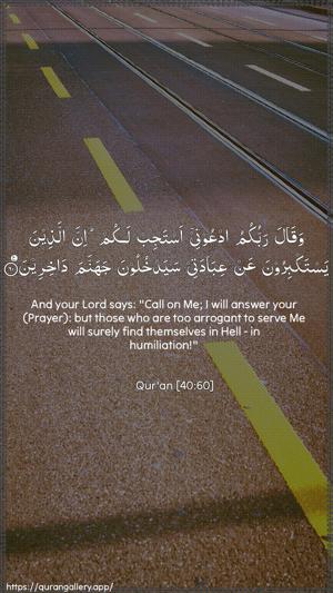 Al-Ghaafir Ayah 60 - Arabic + English wallpaper