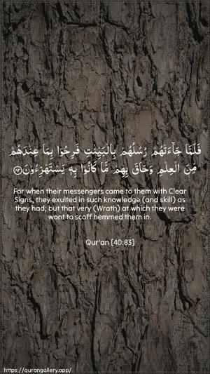Al-Ghaafir Ayah 83 - Arabic + English wallpaper