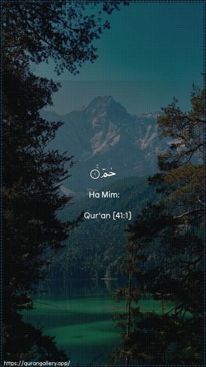 Fussilat Ayah 1 - Arabic + English wallpaper