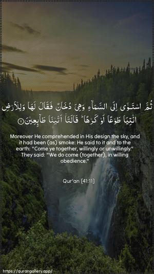 Fussilat Ayah 11 - Arabic + English wallpaper