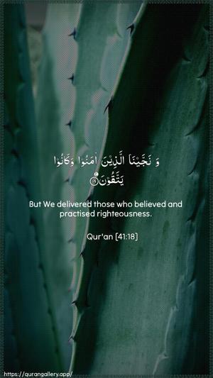 Fussilat Ayah 18 - Arabic + English wallpaper