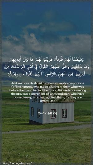 Fussilat Ayah 25 - Arabic + English wallpaper