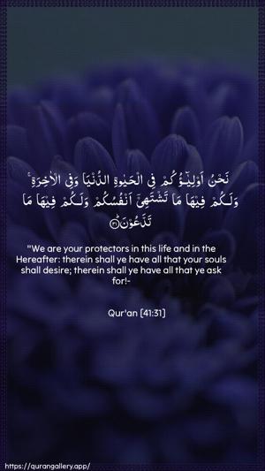 Fussilat Ayah 31 - Arabic + English wallpaper