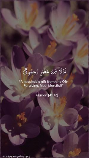 Fussilat Ayah 32 - Arabic + English wallpaper