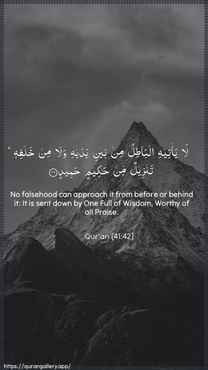 Fussilat Ayah 42 - Arabic + English wallpaper