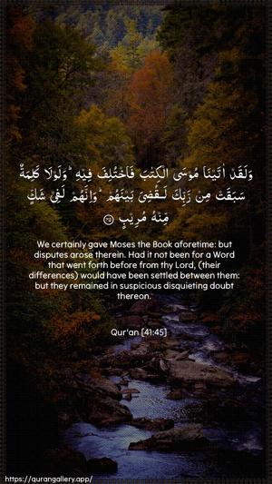 Fussilat Ayah 45 - Arabic + English wallpaper