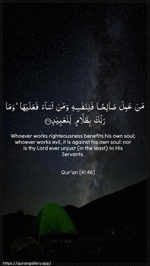 Fussilat Ayah 46 - Arabic + English wallpaper