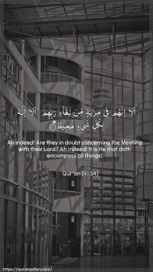 Fussilat Ayah 54 - Arabic + English wallpaper