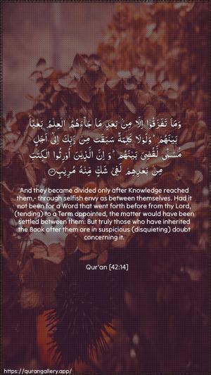 Ash-Shura Ayah 14 - Arabic + English wallpaper