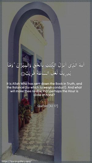 Ash-Shura Ayah 17 - Arabic + English wallpaper
