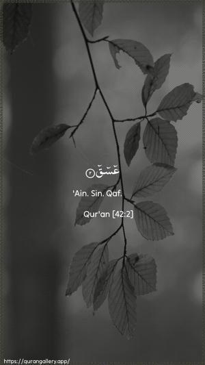 Ash-Shura Ayah 2 - Arabic + English wallpaper
