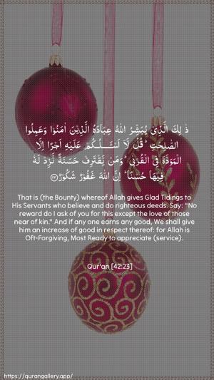 Ash-Shura Ayah 23 - Arabic + English wallpaper