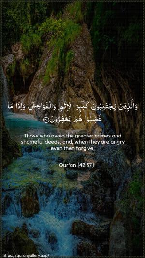 Ash-Shura Ayah 37 - Arabic + English wallpaper