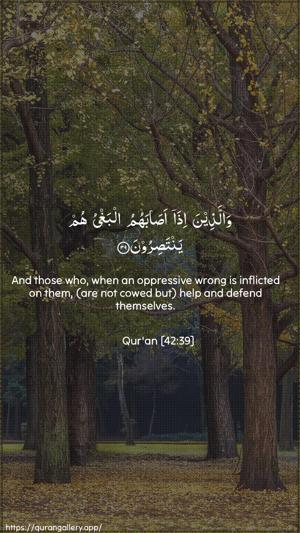 Ash-Shura Ayah 39 - Arabic + English wallpaper