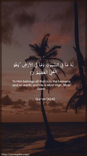 Ash-Shura Ayah 4 - Arabic + English wallpaper