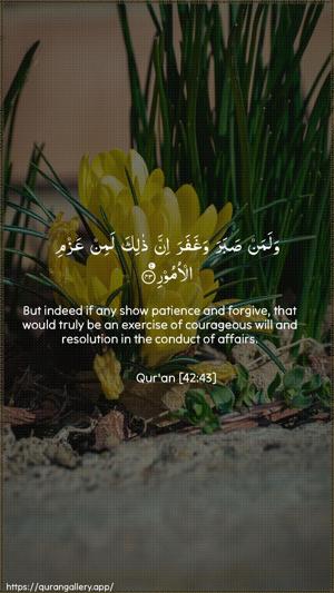 Ash-Shura Ayah 43 - Arabic + English wallpaper