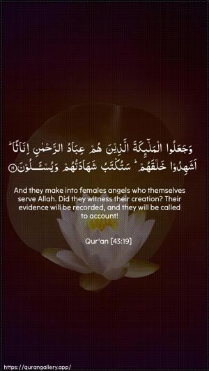 Az-Zukhruf Ayah 19 - Arabic + English wallpaper