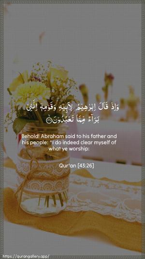 Az-Zukhruf Ayah 26 - Arabic + English wallpaper