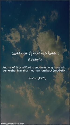 Az-Zukhruf Ayah 28 - Arabic + English wallpaper