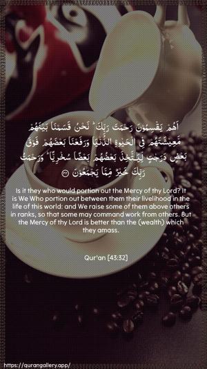 Az-Zukhruf Ayah 32 - Arabic + English wallpaper