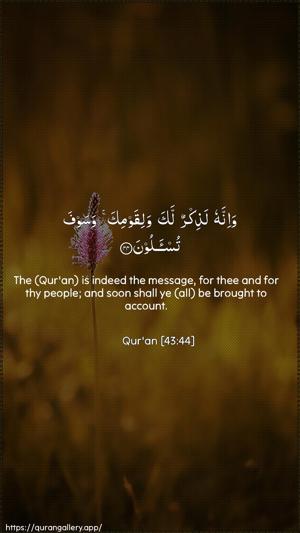 Az-Zukhruf Ayah 44 - Arabic + English wallpaper