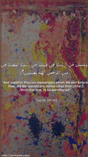 Az-Zukhruf Ayah 45 - Arabic + English wallpaper