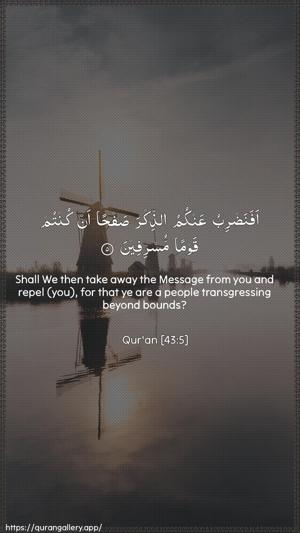 Az-Zukhruf Ayah 5 - Arabic + English wallpaper