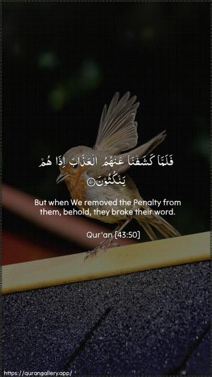 Az-Zukhruf Ayah 50 - Arabic + English wallpaper
