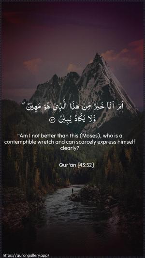 Az-Zukhruf Ayah 52 - Arabic + English wallpaper