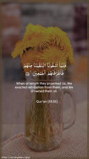Az-Zukhruf Ayah 55 - Arabic + English wallpaper