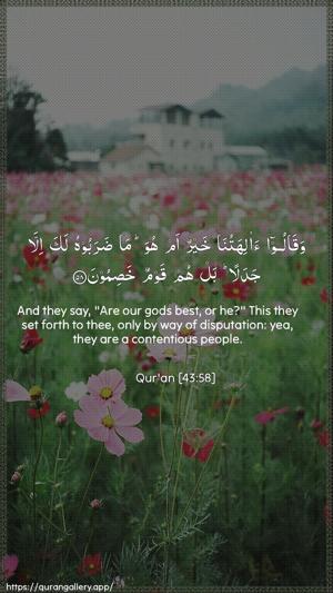 Az-Zukhruf Ayah 58 - Arabic + English wallpaper