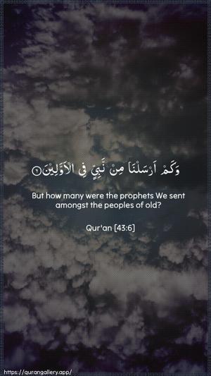 Az-Zukhruf Ayah 6 - Arabic + English wallpaper