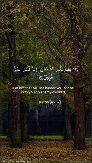 Az-Zukhruf Ayah 62 - Arabic + English wallpaper