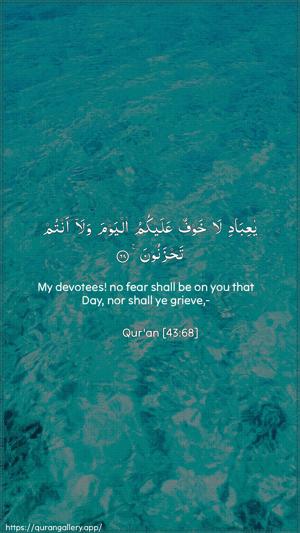 Az-Zukhruf Ayah 68 - Arabic + English wallpaper