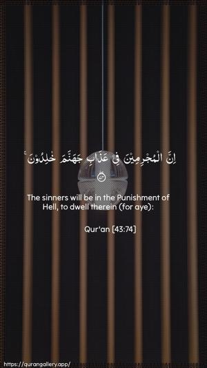 Az-Zukhruf Ayah 74 - Arabic + English wallpaper