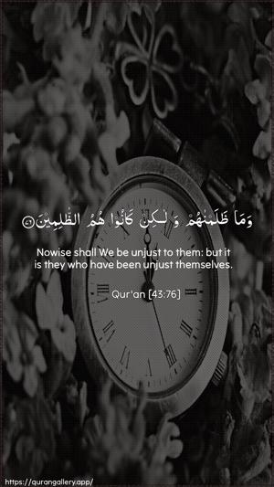 Az-Zukhruf Ayah 76 - Arabic + English wallpaper