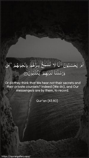 Az-Zukhruf Ayah 80 - Arabic + English wallpaper