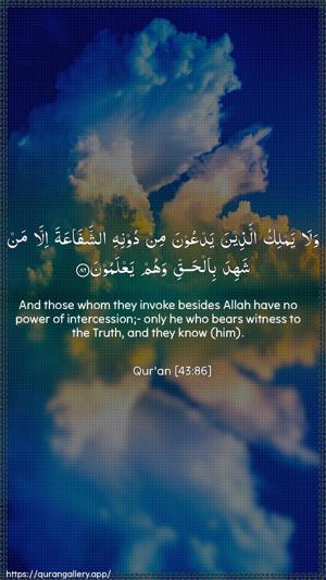 Az-Zukhruf Ayah 86 - Arabic + English wallpaper