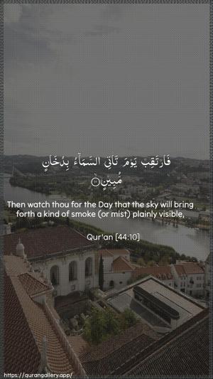 Ad-Dukhaan Ayah 10 - Arabic + English wallpaper