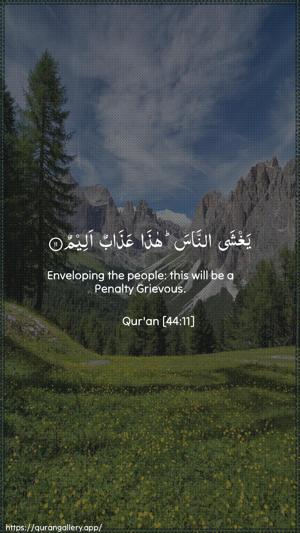 Ad-Dukhaan Ayah 11 - Arabic + English wallpaper